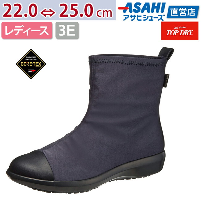 定番のお歳暮 冬ギフト 全品15 Offｸｰﾎﾟﾝ配布中 10 18 月 23 59まで トップドライ Tdy39 70 Af3970 レディース 婦人靴 22 0 25 0cm 3e アサヒ靴 Asahi 防水 高い透湿性 サイドゴア スリッポンシューズ ショップチャンネル ブーツ