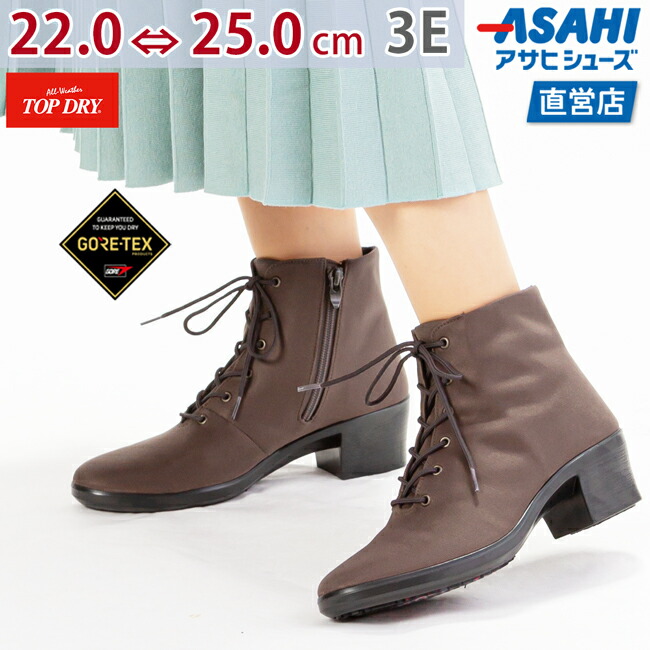 信託 ＼6 木 24h限定 11%OFFｸｰﾎﾟﾝ配布中 パンプス 晴雨兼用 ゴアテックス トップドライ TDY16-42 TDY1642  AF16421 レディース 婦人靴 22.0〜25.0cm 3E 防水 通勤 ビジネス フォーマル 結婚式 法事 冠婚葬祭