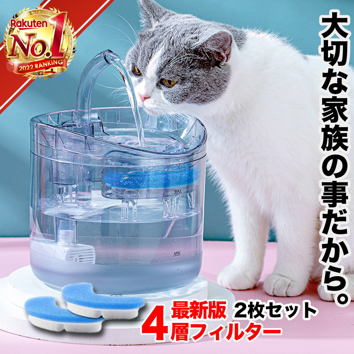 楽天市場】【すぐに使えるフィルター2枚付き】 給水器 猫 自動給水器