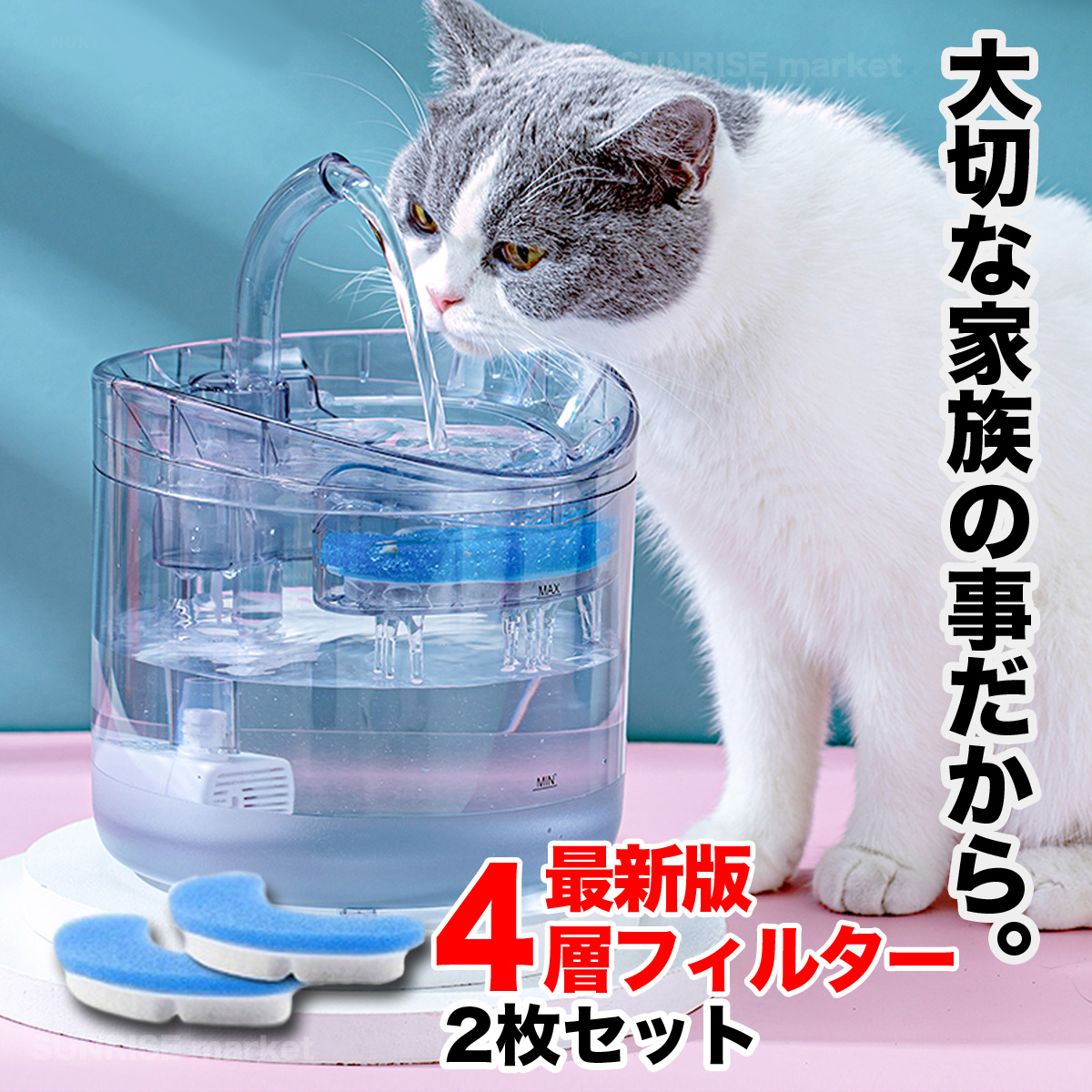 35 Off 給水器 猫 自動給水器 犬水飲み器 自動給水機 自動水やり器 ペット 動物 水飲み ペット自動給水 水入れ 循環式給水器 送料無料 蛇口 静音 透明 犬 大容量 1 8l 活性炭フィルター おしゃれ シンプル 水洗い 安全 安心 留守番 ろ過フィルター 洗いやすい