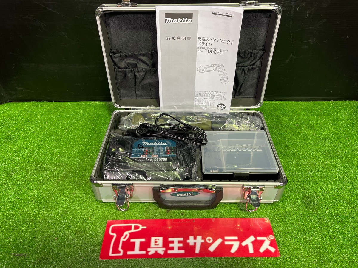 マキタ 申し受ける式ペンインパクトドライバ TD022DSHXO