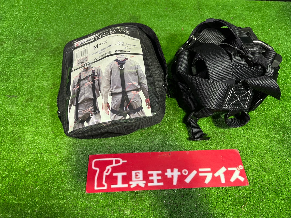 フルハーネス HYF1U-M-BL