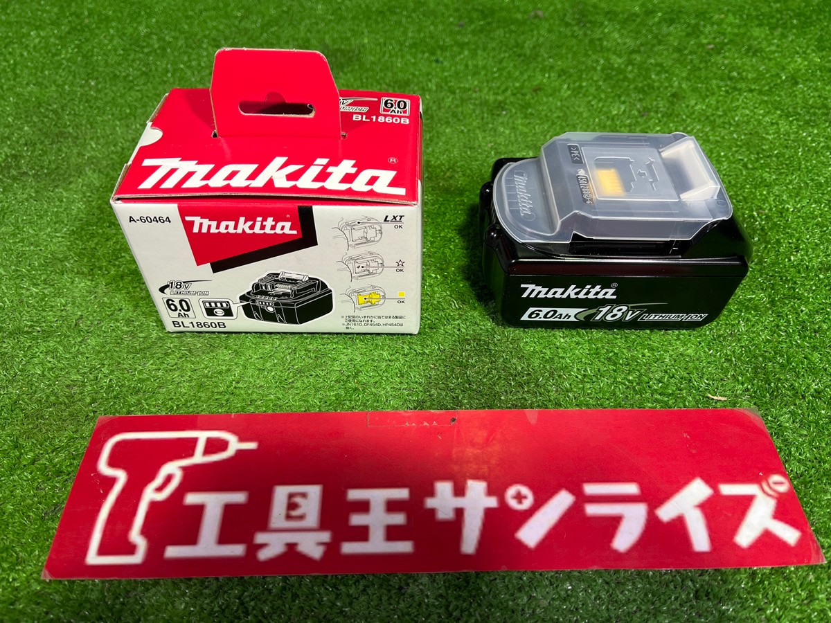 マキタ18V蓄電池 BL1860B