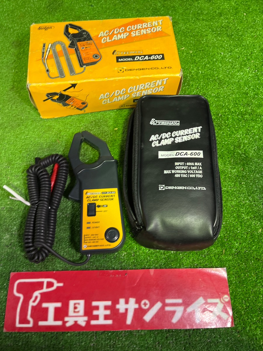 デンゲン 電流クランプセンサー DCA-600