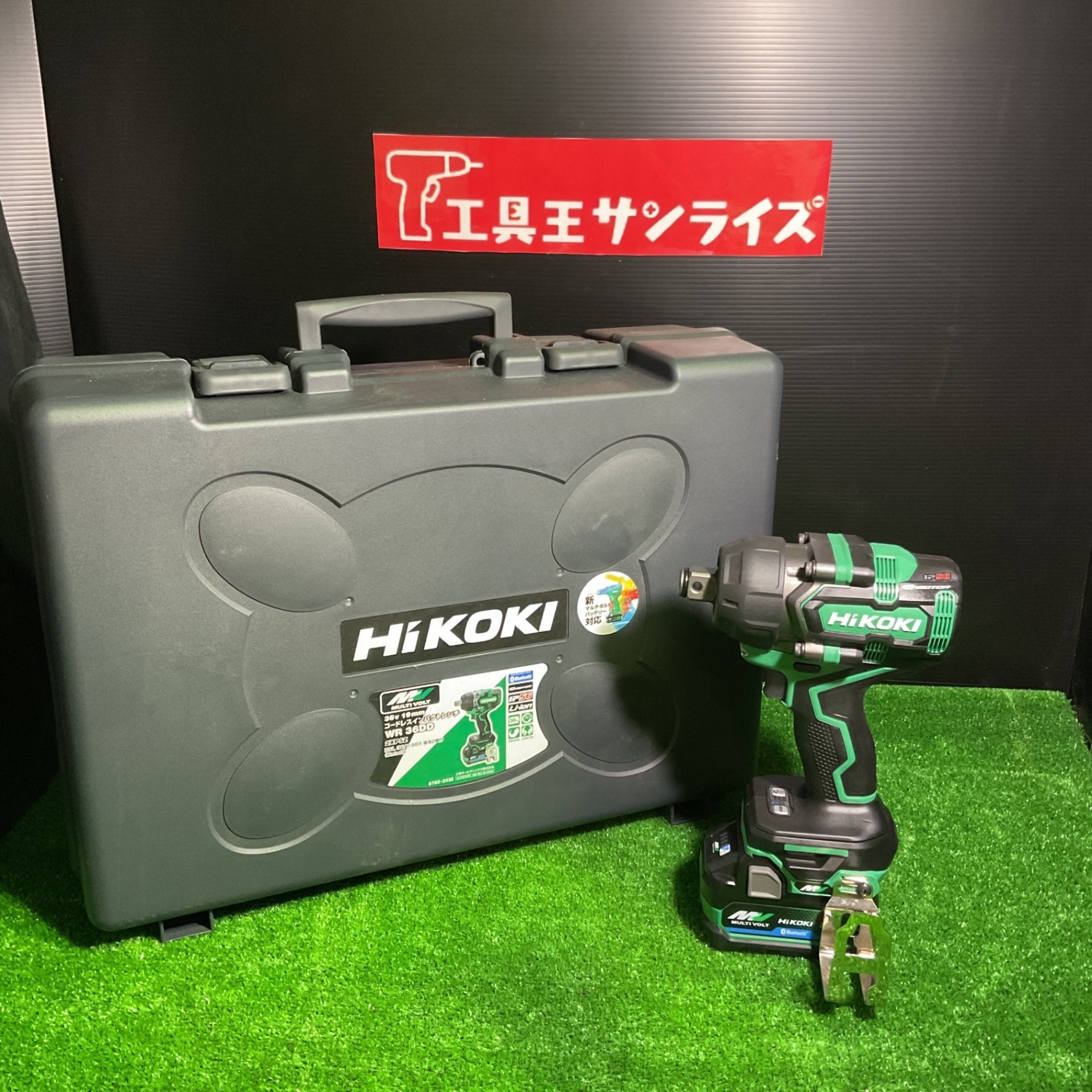 HiKOKI 差しひびき鍵 WR36DD DIY・工具-インパクトレンチ-電動工具本体