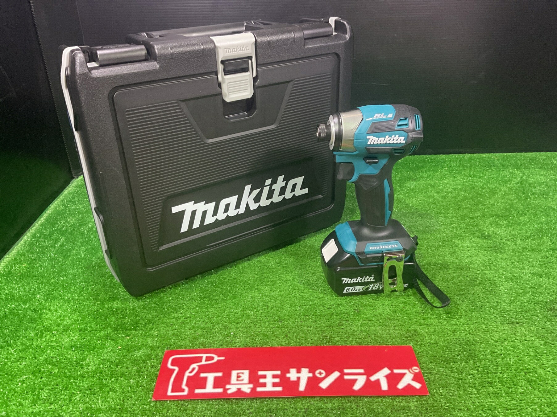 マキタ 18V 充電式インパクトドライバ 青 バッテリー ・充電器付き (TD173DRGX)｜コウグオウリユースshop店