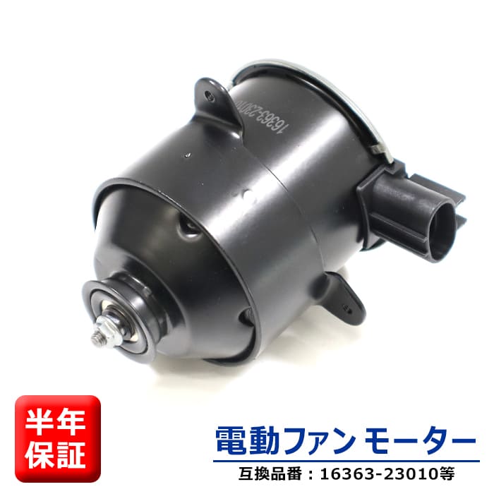 楽天市場】ダイハツ ムーヴ L150S エアコンコンプレッサー AC ...