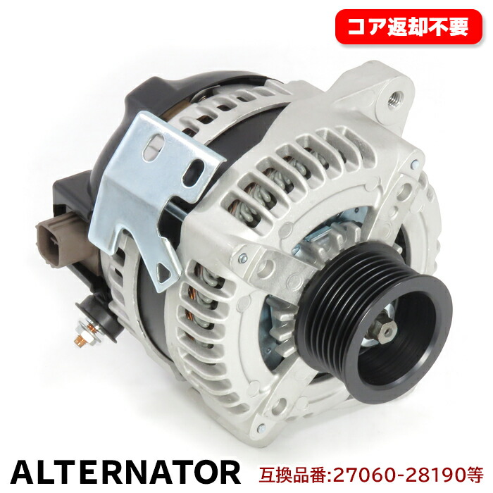 楽天市場】トヨタ ハリアー ACU30W ACU35W オルタネーター ダイナモ