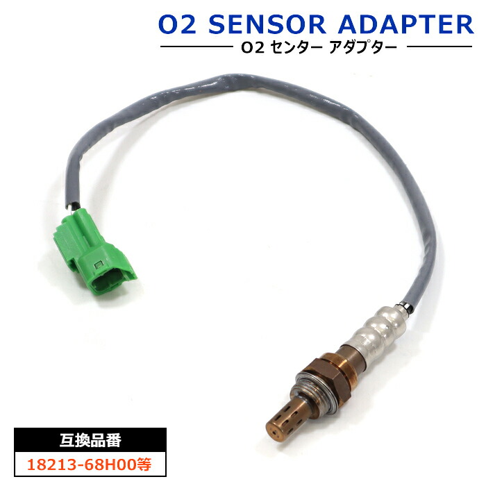 中古 ルクラ L455F L465F O2センサー マフラー側 オーツーセンサー スバル OSM-34<br>※沖縄 離島への送料は1,720円です 