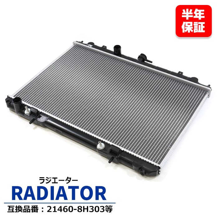 楽天市場】日産 エクストレイル NT31 TNT31 ラジエーター 21400-JG300
