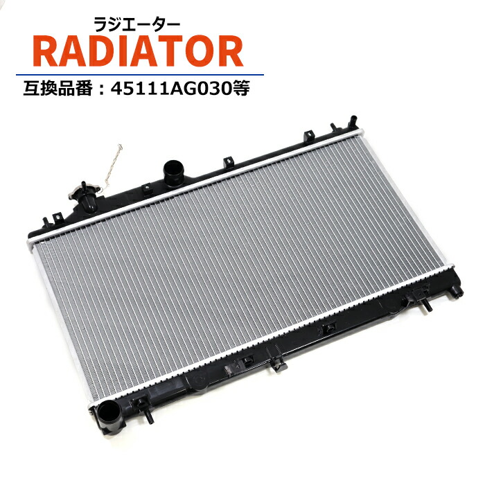 楽天市場】スバル レガシィ BL5 BP5 ラジエーター AT車 MT車 20X20Y