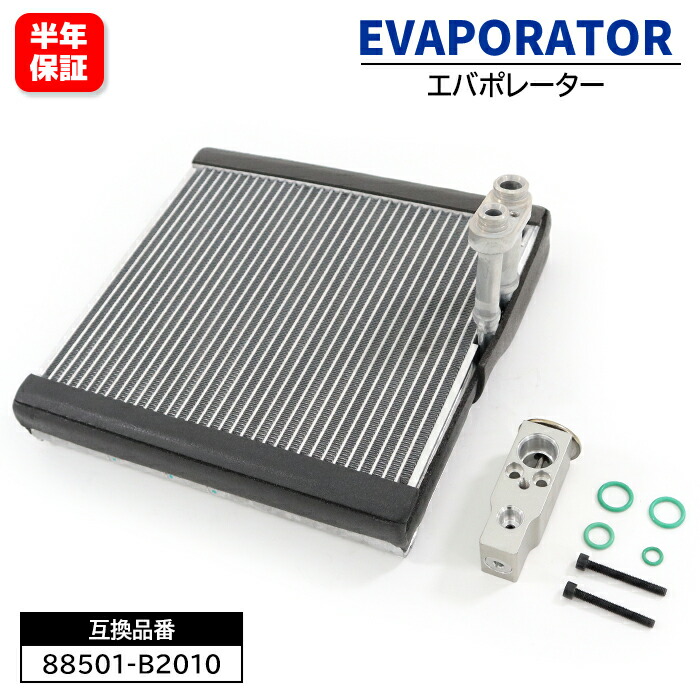 エバポレータ　ダイハツ純正 楽天市場】ダイハツ ミラ ココア L675S L685S エバポレーター