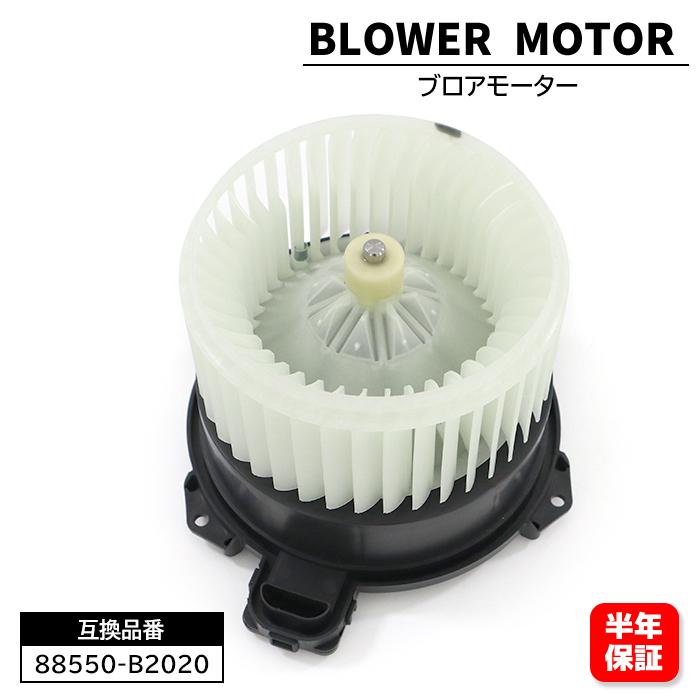 楽天市場】ブロアモーター 79310-SLJ-941 TBM-H003 互換品 6ヵ月