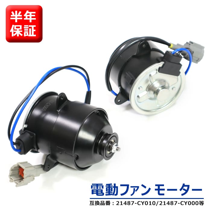 安心の6ヶ月保証 ダイハツ ムーヴ L150S L160S ラジエーター  純正同等品 16400-B2070 16400-B2150 互換品 ラジエターキャップ付き