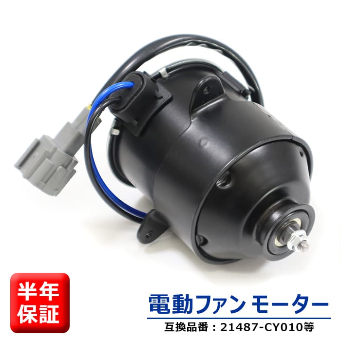 ダブルSR Amazon.com: RAREELECTRICAL New Cooling Fan Motor Compatible