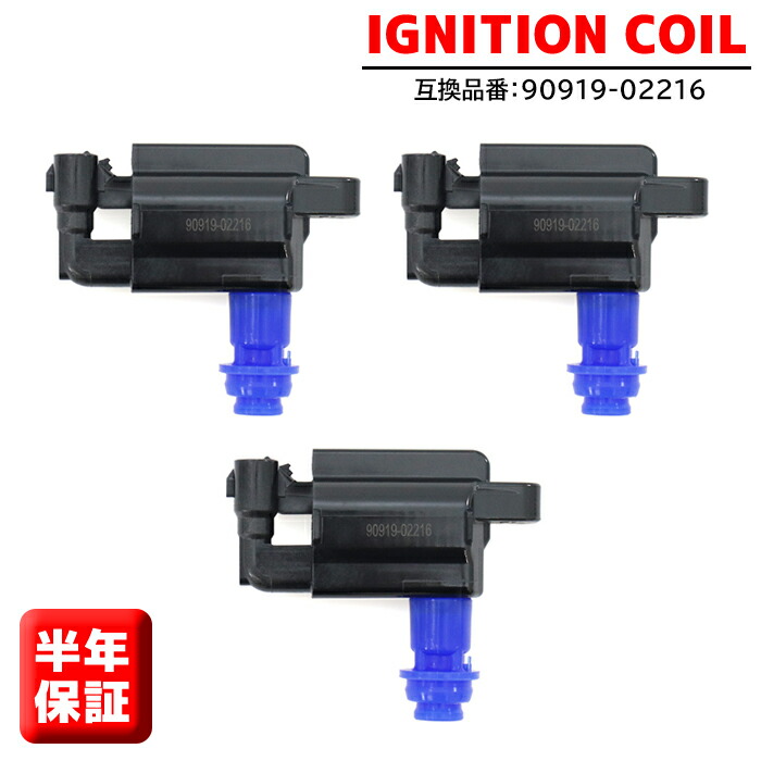 楽天市場】新品 強化 イグニッションコイル 4本SET アルテッツァ