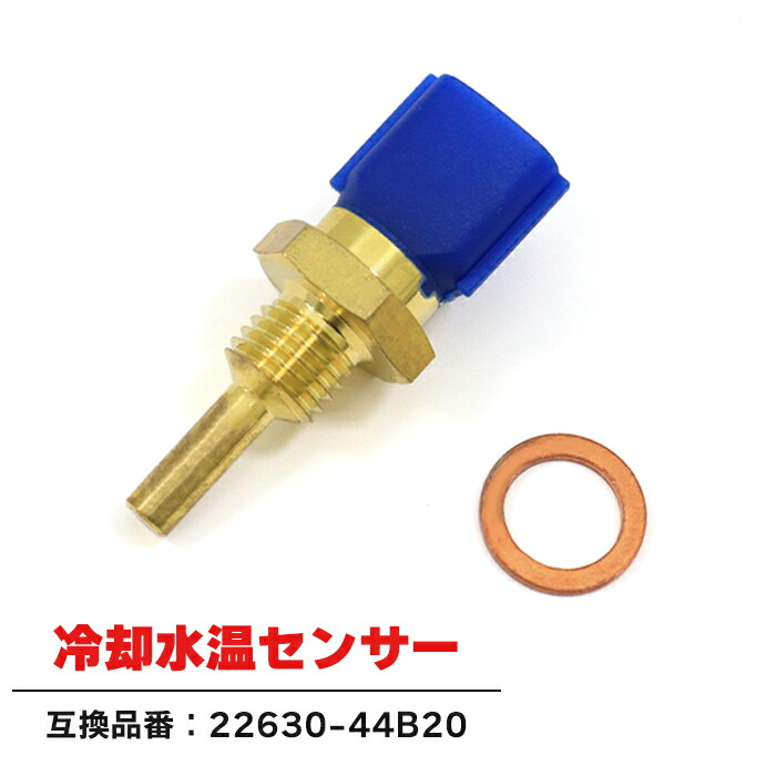 180/240SX・S13シルビア 純正ECU水温センサー 未使用新品 日産純正 S13 シルビア 水温センサー(ECU系統) SILVIA - 国産