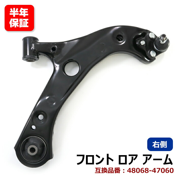 50プリウス フロントブロック 50プリウスフロントブロック BEST STYLE製 ロアアームブロック