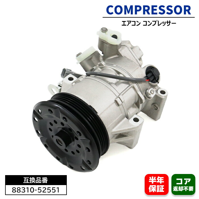 ヴィッツ DBA-KSP130 黒 209 クーラーコンプレッサー 88310-52710 15239970 カローラフィールダー DBA-ZRE162G エアコンコンプレッサー 209
