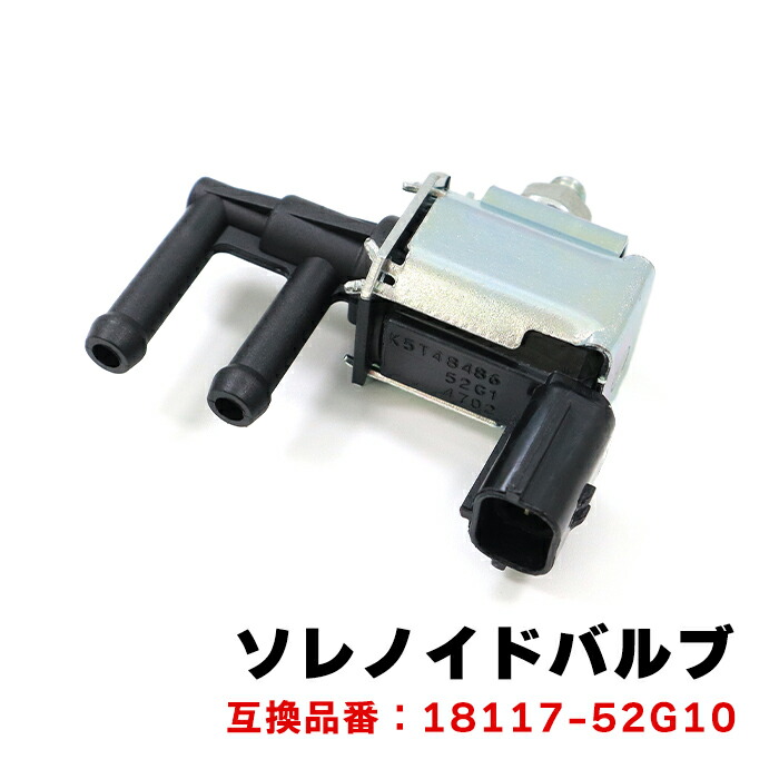 スズキジムニー ソレノイドバルブJA11V F6A 18117-82C00 新品 スズキ ジムニー ISCV ソレノイドバルブ JA11V JA11C JA71 SJ30