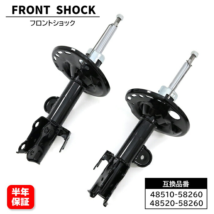 楽天市場】トヨタ アルファード GGH35W 4WD フロント ショック