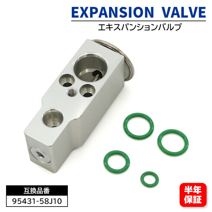 楽天市場】日産 モコ MG22S エキスパンションバルブ 95431-58J10