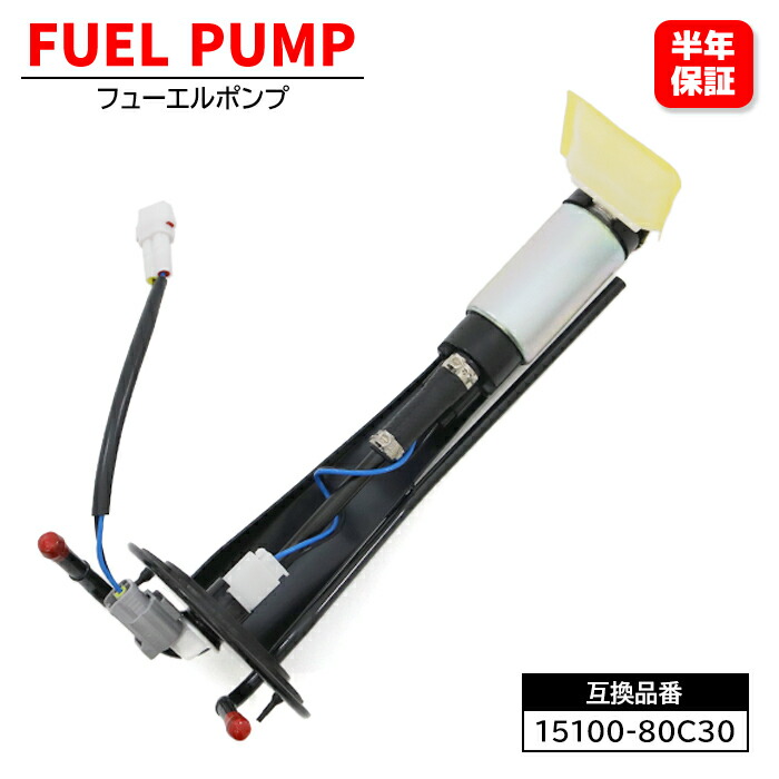 楽天市場】スズキ ジムニー JA12W JA12V JA12C 燃料ポンプ