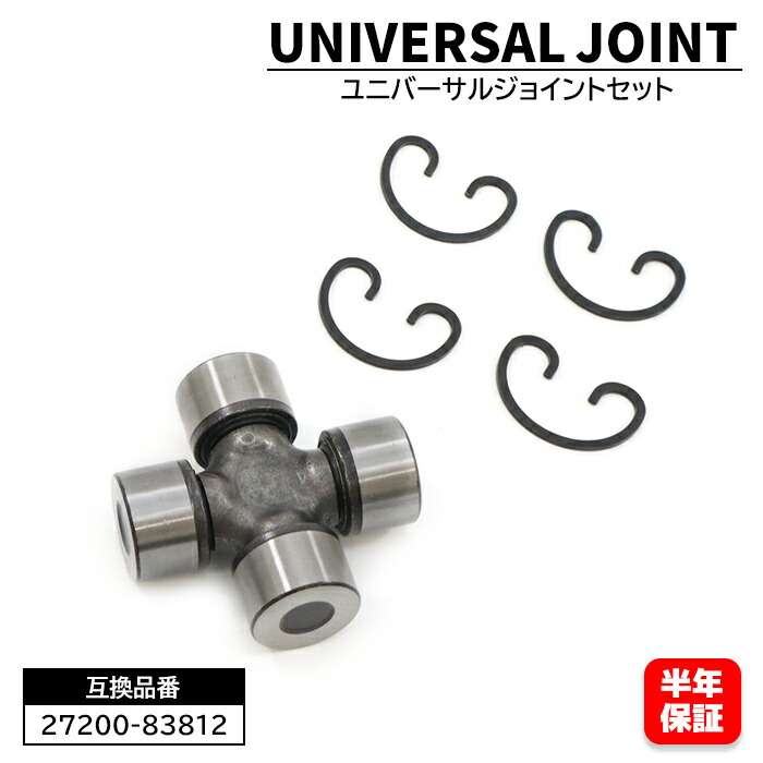 ジムニー sj30 ja71 ja11 プロペラシャフト GUM-81 ジムニー SJ30 JA71 JA11 JA12 JA22 JB23 プロペラ