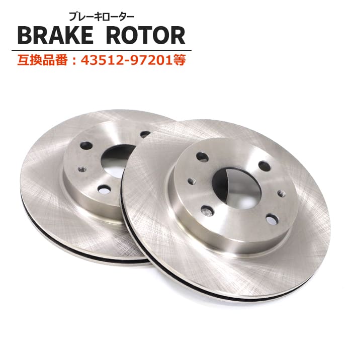 トヨタ用 ブレーキローター リア用 左右セット 未使用品 42431-51010 楽天市場】【送料無料】リヤ リア ディスクローター 2枚セット