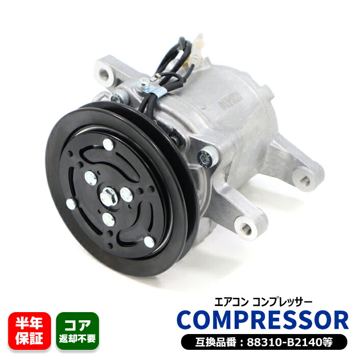 LA100Sムーブ リビルトACコンプレッサー 未使用 L375Sタント後期 LA100Sムーブ リビルトACコンプレッサー 未使用 長期在庫 タント