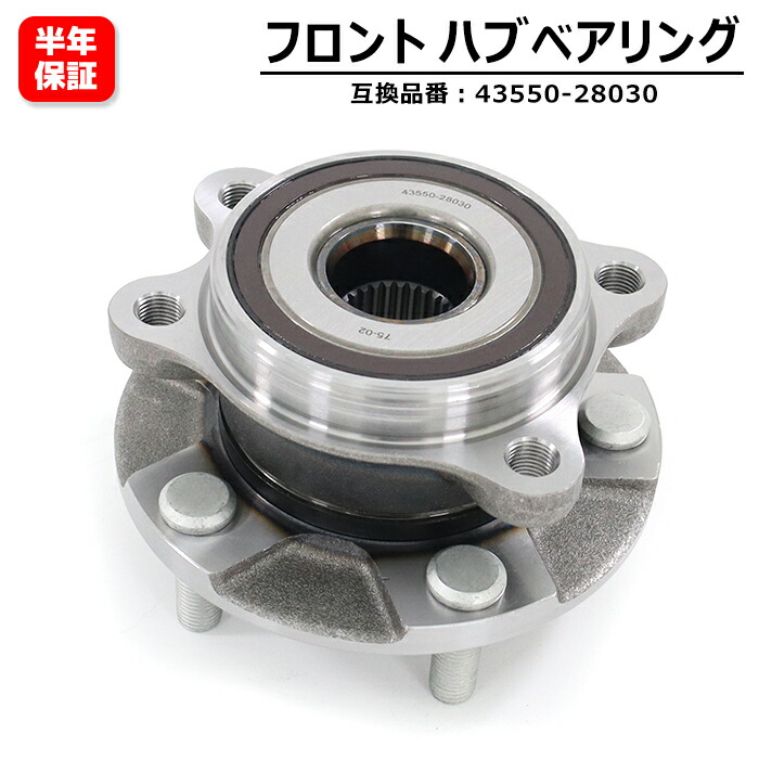 43550-28030 30アルファードフロントハブベアリングトヨタ純正品 28030hb-1.jpg