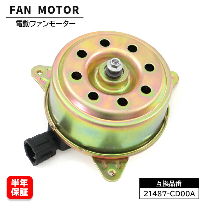 楽天市場】フェアレディZ Z33 HZ33 350Z 新品 電動ファン