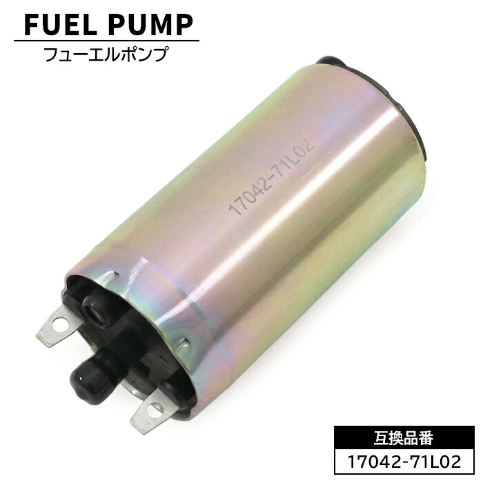 日産　燃料ポンプ　新品　17040-EW800 Amazon | 電動燃料ポンプアセンブリ 17040-EW800 17040-EW80A