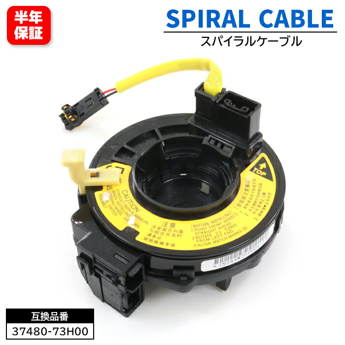 GRB GVB GRF GVF スパイラルケーブル ロールコネクタ 公正ピン付き matsus1_a2022-12-30-3