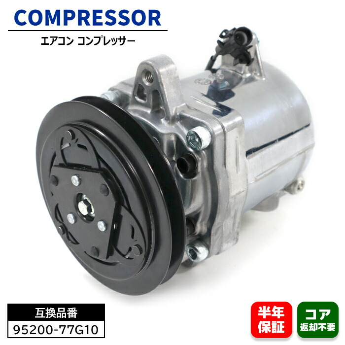 【未使用】スズキ純正MK53S　エアコンコンプレッサー スズキ 純正 スイフト 《 ZC71S 》 エアコンコンプレッサー
