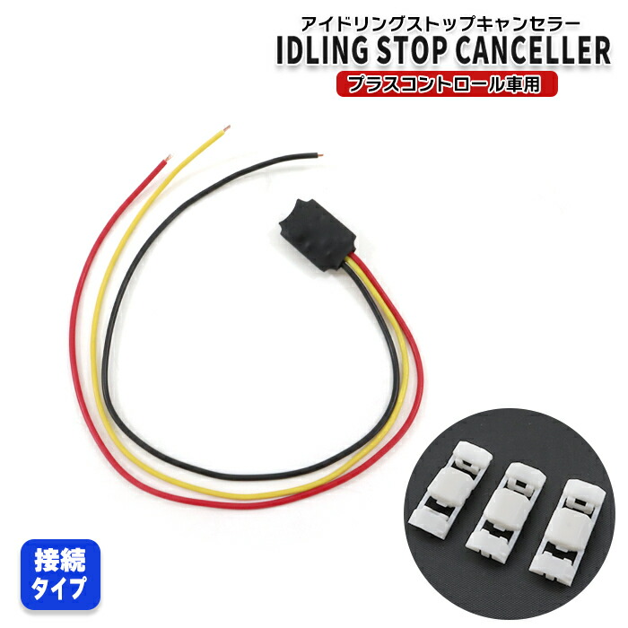 9/2までb16b_honda_vtecES60 Clear Force付 9/2まで