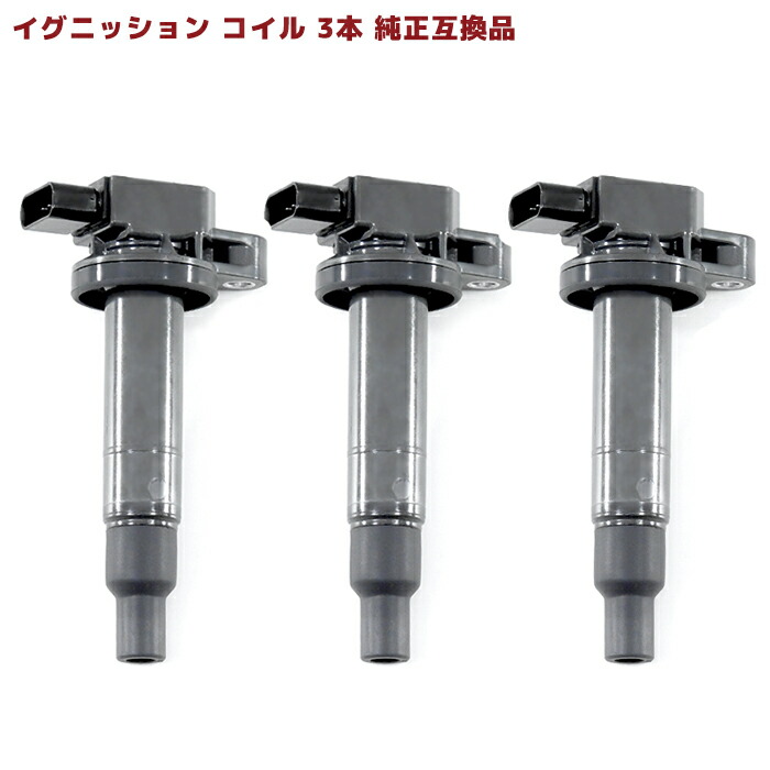 TOYOTA車のスパークプラグ 90919-02248 4個セット 強化イグニッションコイル 4本 半年保証 純正同等品 90919-02248