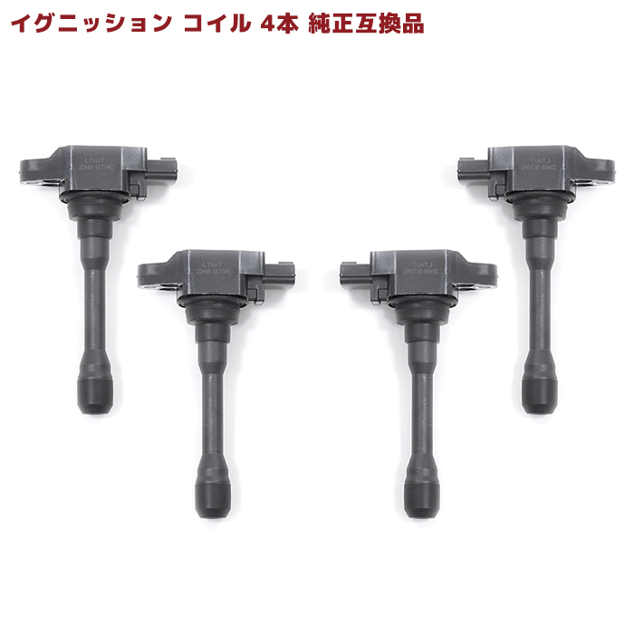 楽天市場】トヨタ クラウン GRS182 イグニッションコイル 保証付 純正