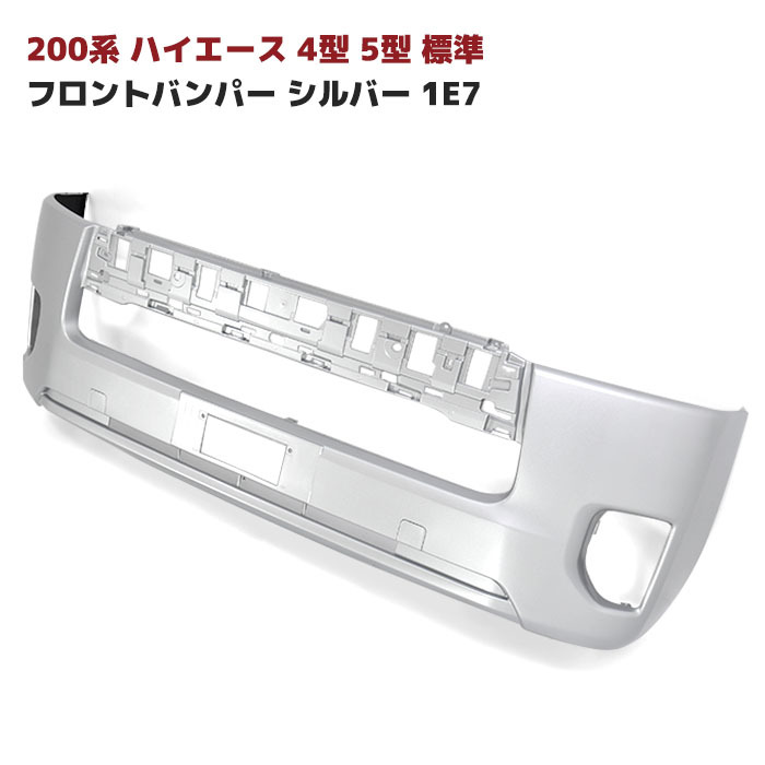 楽天市場】200系 ハイエース 4型 5型 6型 7型 8型 標準 純正 タイプ