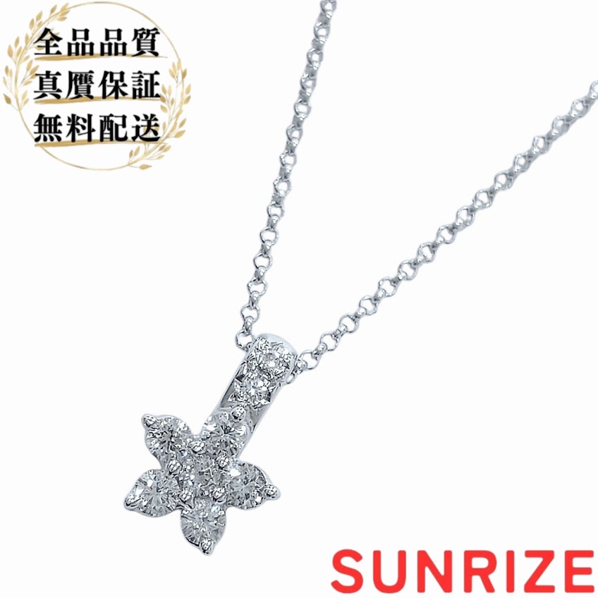 TASAKI タサキ K18WG ダイヤモンド フラワー ネックレス レディース 0.20ct ホワイトゴールド 40.5cm 2.3g【送料無料】【中古】｜SUNRIZEshop 店 58,800円