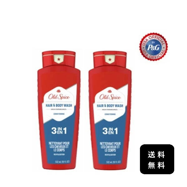 楽天市場】【正規輸入品 / 6種類】OldSpice オールドスパイス