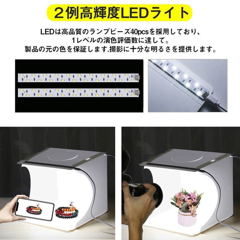 写真撮影ボックス ミニ 22 23 24cm Ledライト 背景布 黒 白 青 赤 緑 オレンジ Usb電源 折り畳み 携帯型 撮影照明ボックス 撮影ブース インスタ メルカリ 商品撮影 物撮り コスメ撮影 コンパクト Crunchusers Com