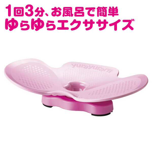 エクササイズグッズ I.S 楽天市場】エクササイズグッズ「HOT-BAXERCISE（ホットバクサ