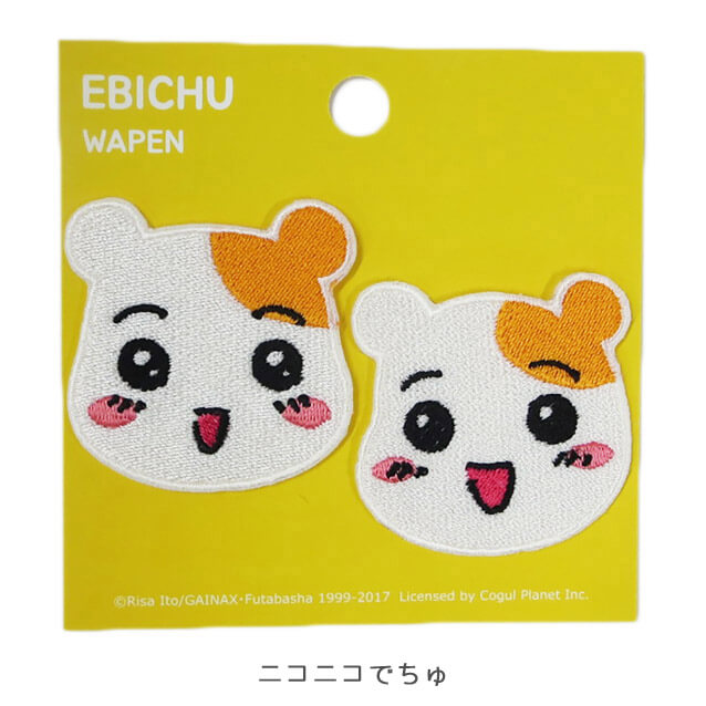 楽天市場 おるちゅばんエビちゅ Ebichu ワッペンセット 全4種 雑貨 キャラクターグッズ かわいい プレゼント Twice メール便ok サンロードビーポップ