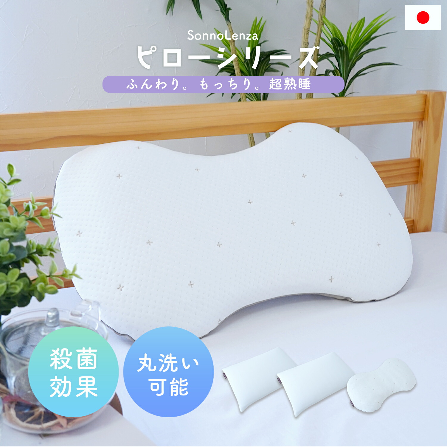 枕 おすすめ 肩こり 低反発 高反発 安眠 首痛 快眠 人気 通気性 高さ調整 ひんやり 夏用 洗える 高級 疲れない 枕 解消 ホテル 寝返り 快適 睡眠 硬さ 調整 シーエンジ 送料無料 [CLT]｜サンロック＠インテリア