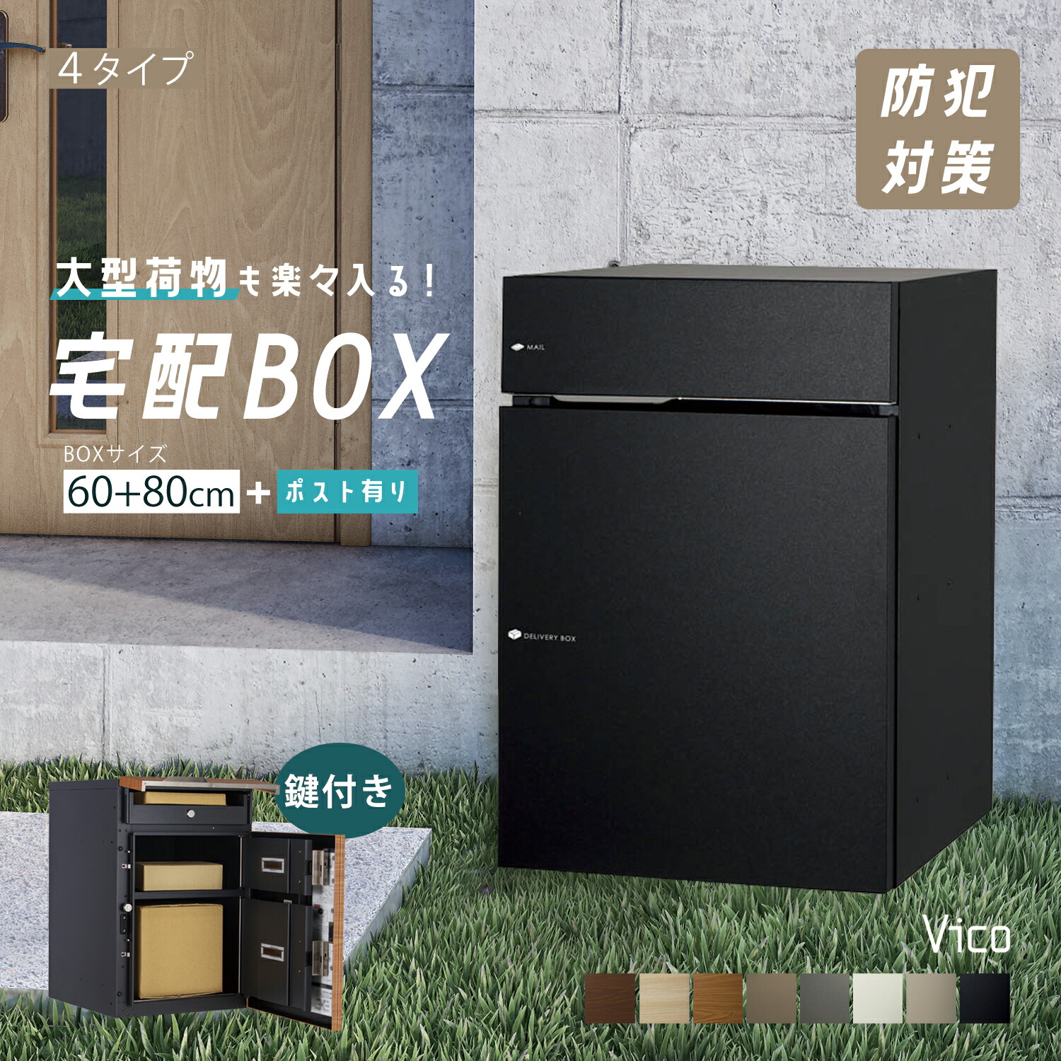 楽天市場】HIROMORI宅配ボックスポスト一体型ステンレス二段式90L大