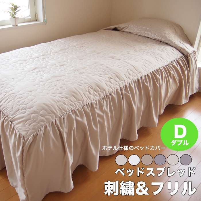 【楽天市場】ベッドカバー シングル 日本製 ベッドスプレッド