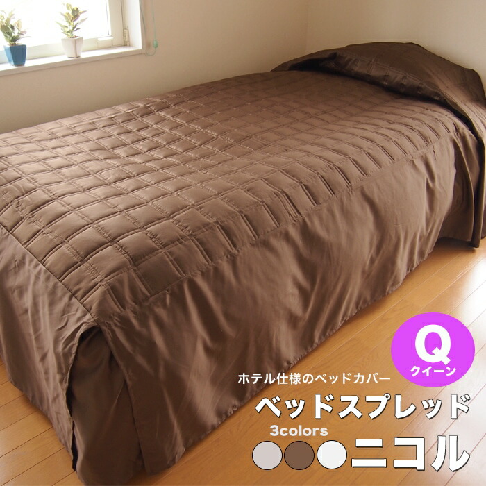 アンティーク 英国手刺繍のベッドカバークロス 特大126× 165