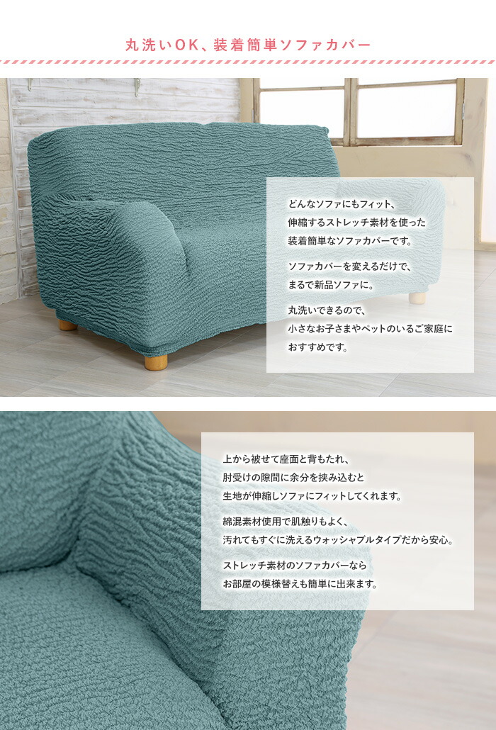 Sunrose Cover 2 Man Marion Stretch Sofa Multi And Cover 2 Man Marion Stretch Sofa Multi And A Body Arm Person Couch 10p10nov13