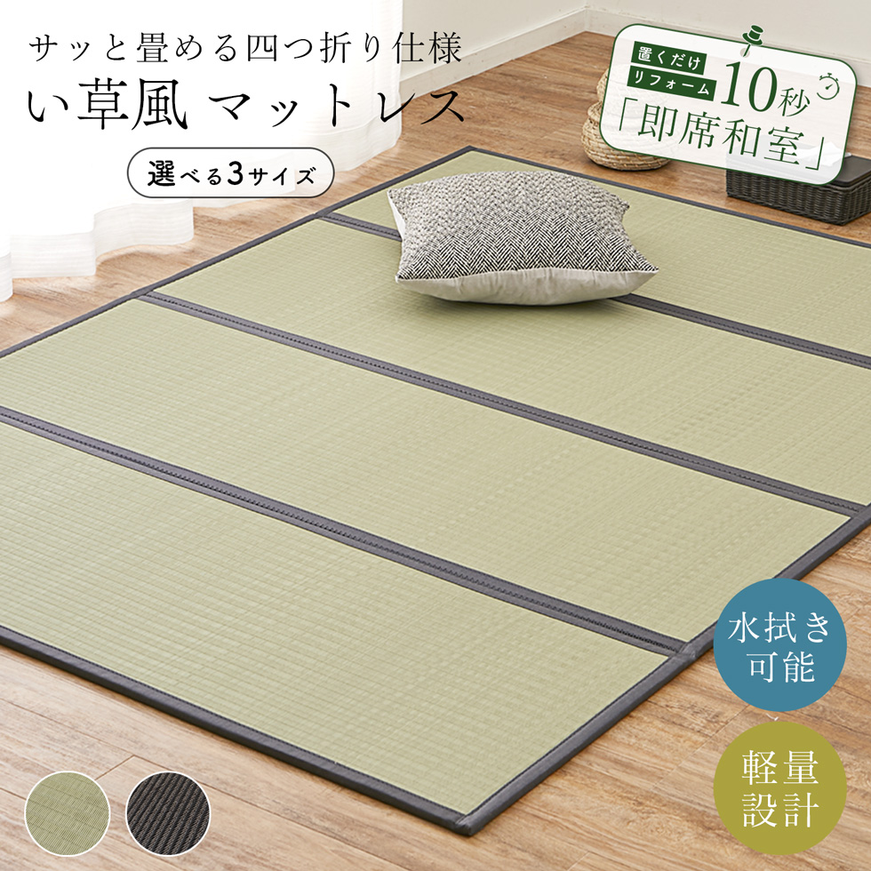 【4箱】11-1（いちいちのいち）60g（2g×30包） 楽天市場】11-1（ いちいちのいち ） 60g （ 2g × 30包 ） 殺菌